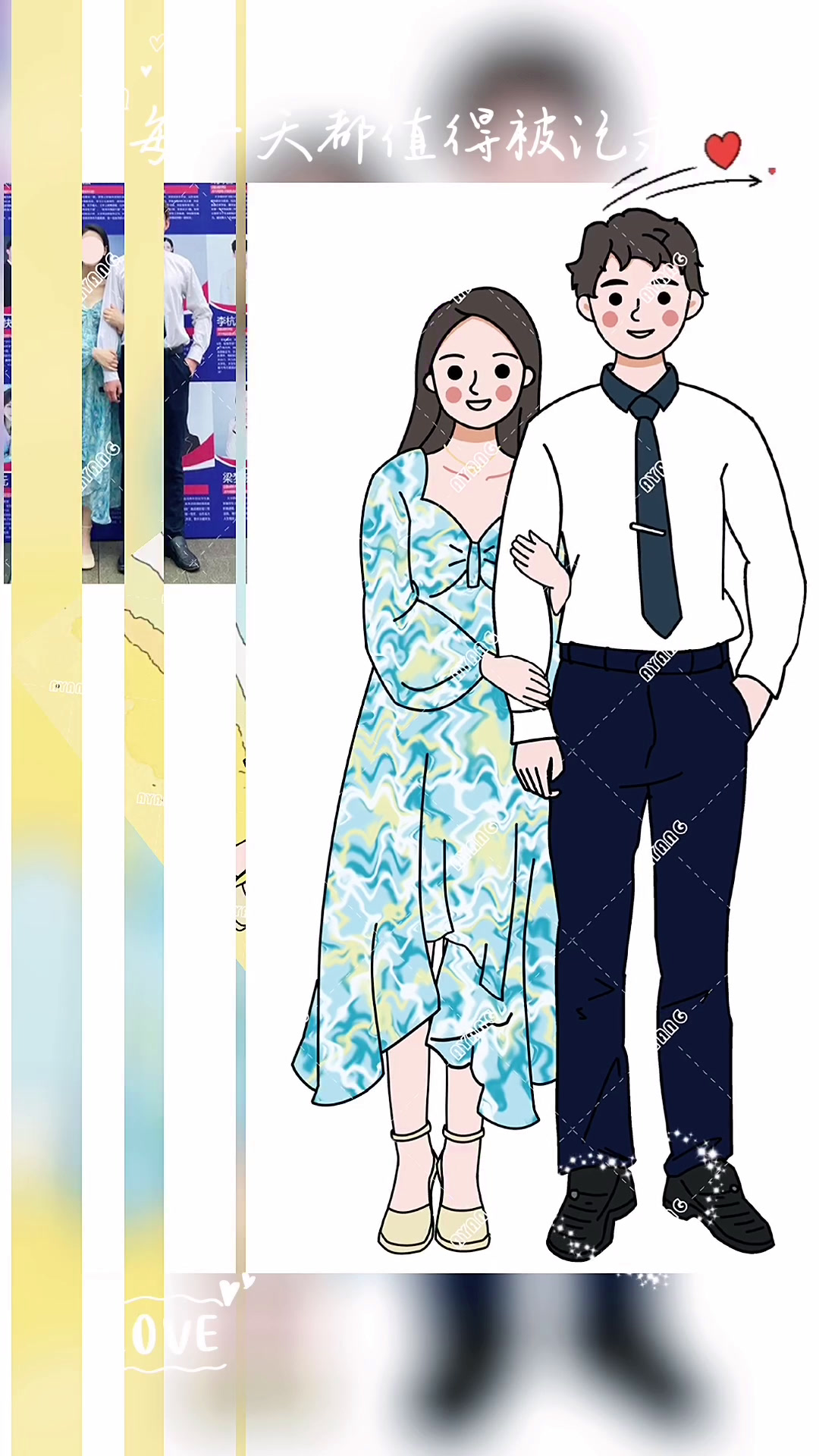 奶茶风情侣头像约稿照片定制