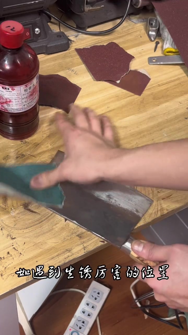 请给手艺人一个关注双击支持 磨刀 菜刀除锈 家庭版家用除锈方式,粉丝们快来学