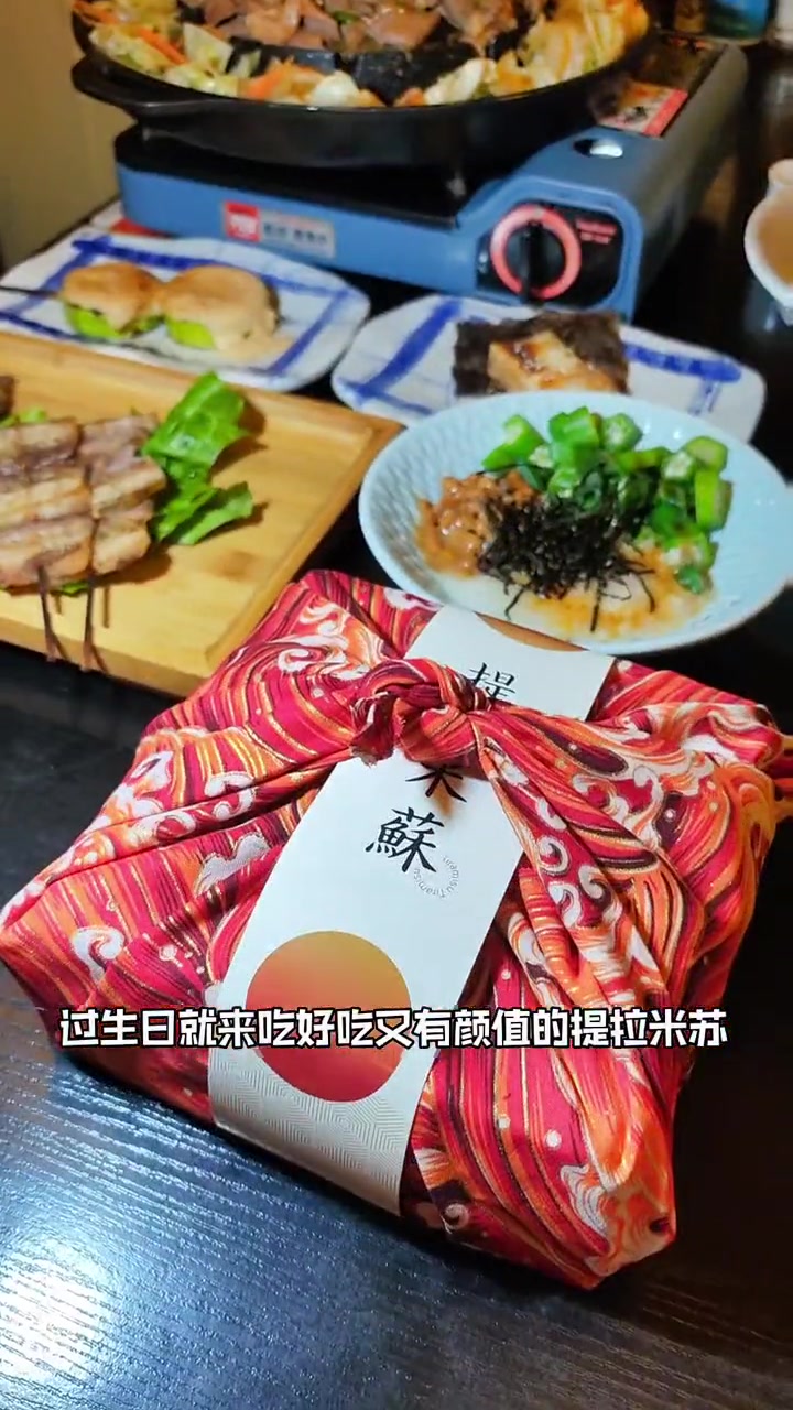 88选生日蛋糕当然是提拉米苏啦!还能送到家!食物主义上海站 吃美食搜食物主义 生日蛋糕 提