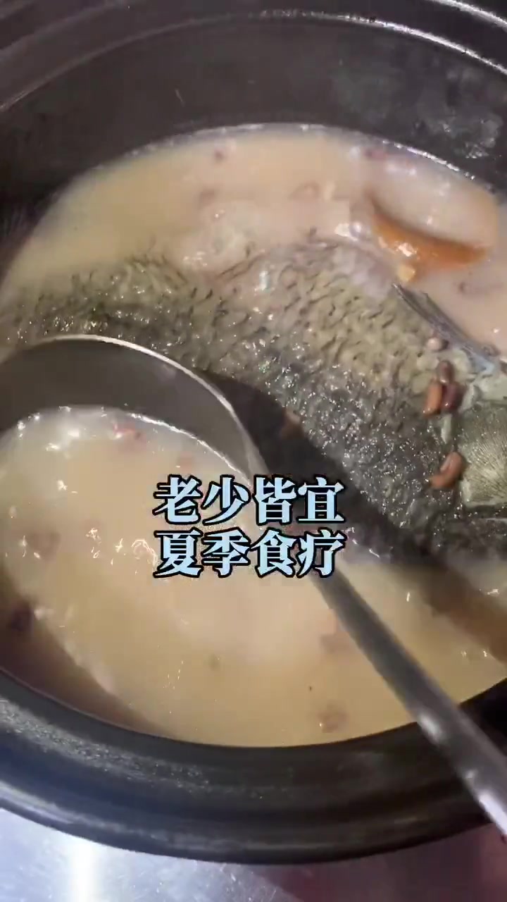 第10集|1000多年前,药王孙思邈《千金方》里记载了赤小豆鲤鱼汤,蕴藏极大的奥秘!夏季每