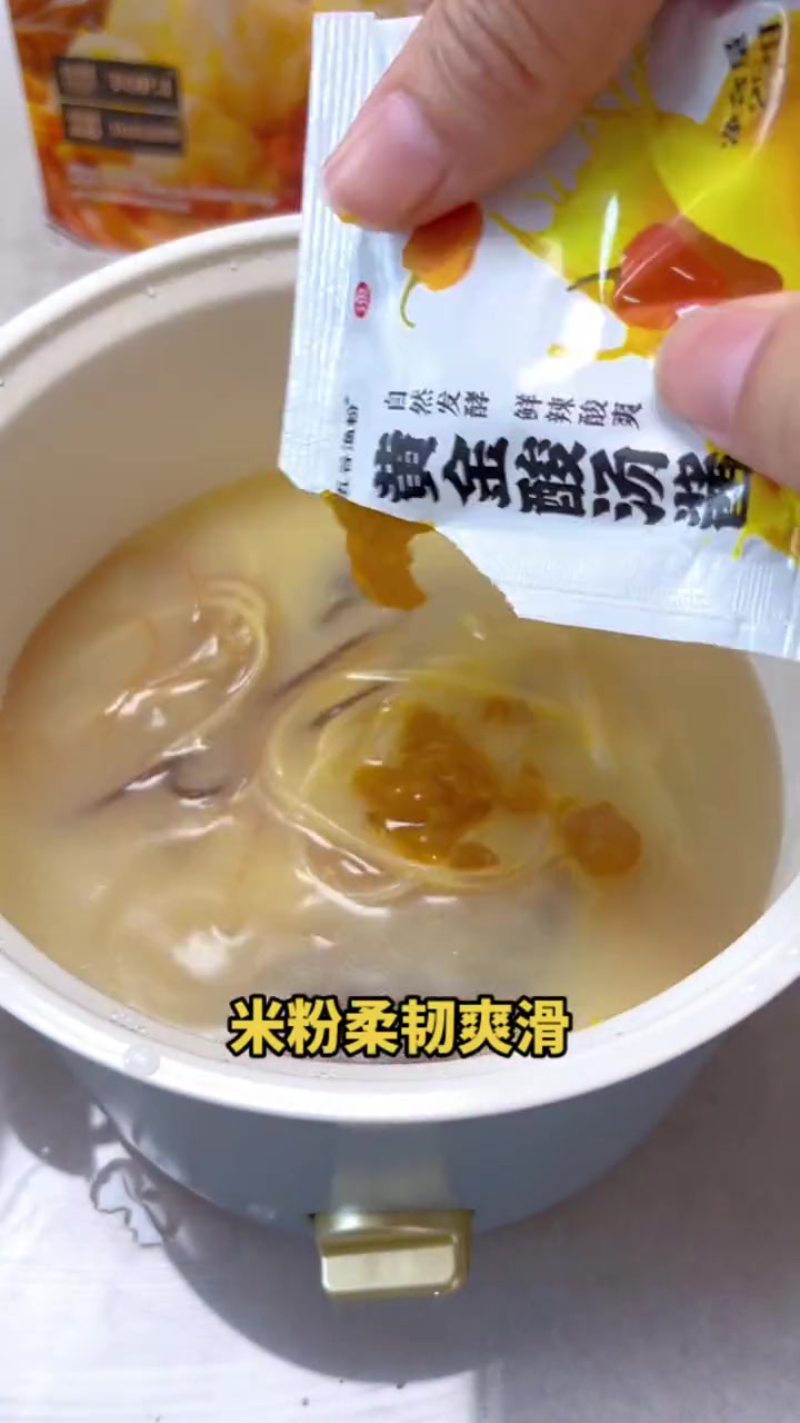 第2集|在家也能吃到 五谷鱼粉 的 金汤鱼丸粉 了深度还原了线下实体店的味道 鱼粉五谷杂粮