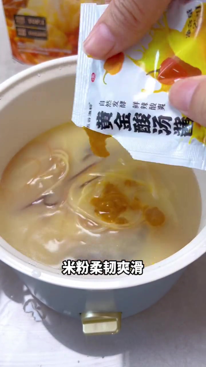 第1集|在家也能吃到 五谷鱼粉 金汤鱼丸粉 深度还原了实体店的味道,酸辣鲜香非常好吃 速食