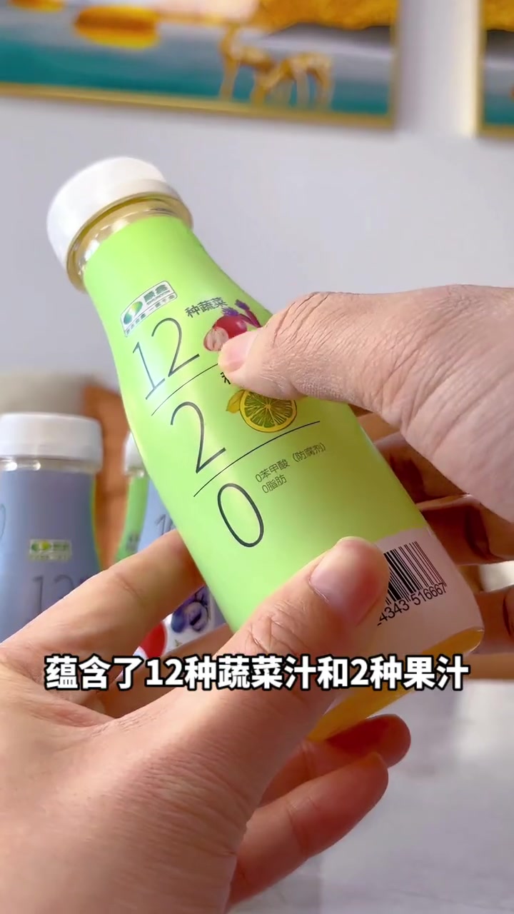 第1集|体重管理期间也能喝到好喝的 零脂肪低热量 的 果蔬汁 12种蔬菜汁加2种水果汁 好