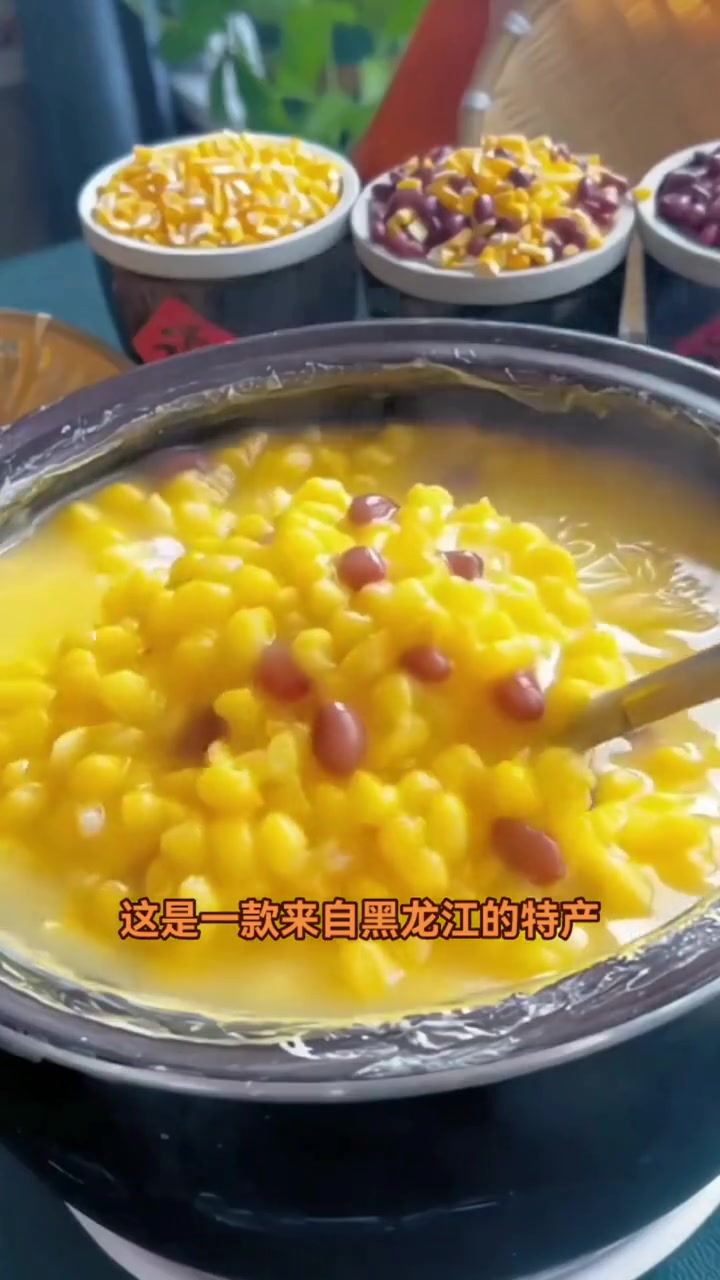 第1集|爱吃粗粮的可以吃 玉米碴子 谁是玉米碴子直播卖货第Y名 大碴子粥原料 玉米碴子粥