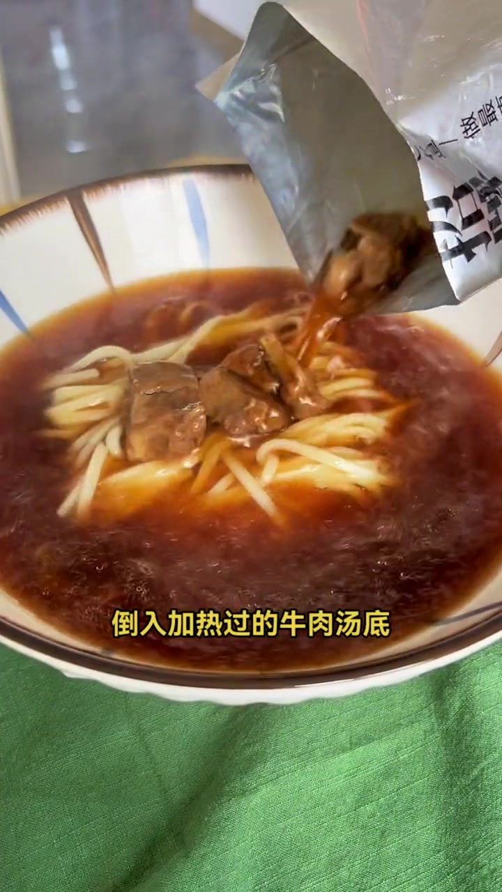 第8集|李先生牛肉面 也出速食款了,深度还原了线下实体店的口味 生活就是一碗面 秋冬季吃正