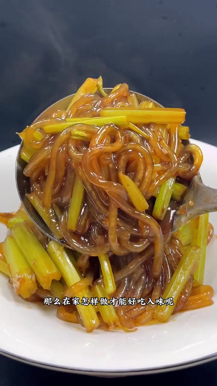 芹菜炒粉条这样做好吃入味!来吃一口春天的味道 食尚先生 芹菜炒粉条 芹菜新吃法 粉条新吃法