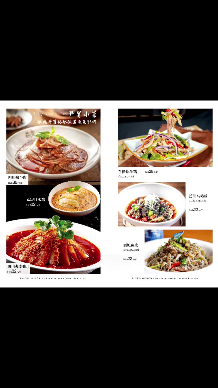 烧烤菜谱定制中餐西餐火锅菜单设计日料韩餐菜牌菜谱加工制作