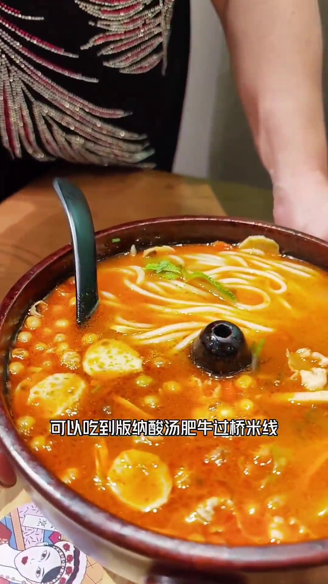 这云南米线真的好好吃,分量又大,而且两个人才69.9!吃美食搜食物主义 食物主义上海站 云
