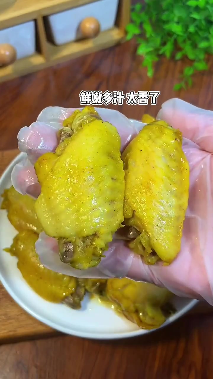 家庭版本的盐焗鸡翅来了,做法简单,非常好学哦