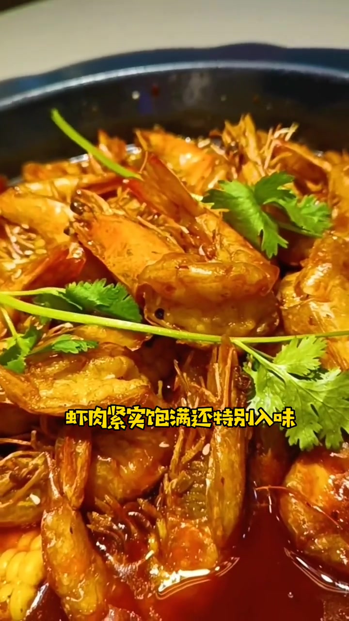 每月必打卡的巴蜀王婆大虾 好吃不贵经济实惠 巴蜀王婆大虾 北京29家店 大虾火锅 好吃上瘾