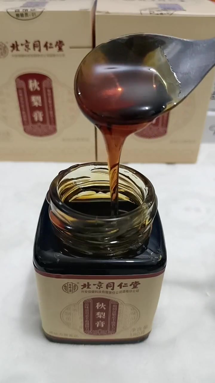 大人小孩都能喝 秋梨膏 北京同仁堂 秋梨膏润肺止咳