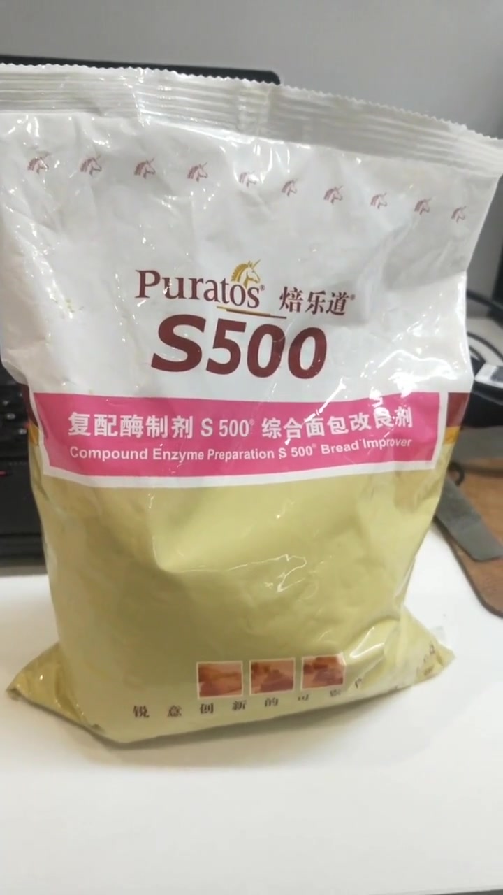小小的改良剂效果很明显的。不加不知道,有些人说会致癌,纯属扯淡,改良剂是面包的化装师????