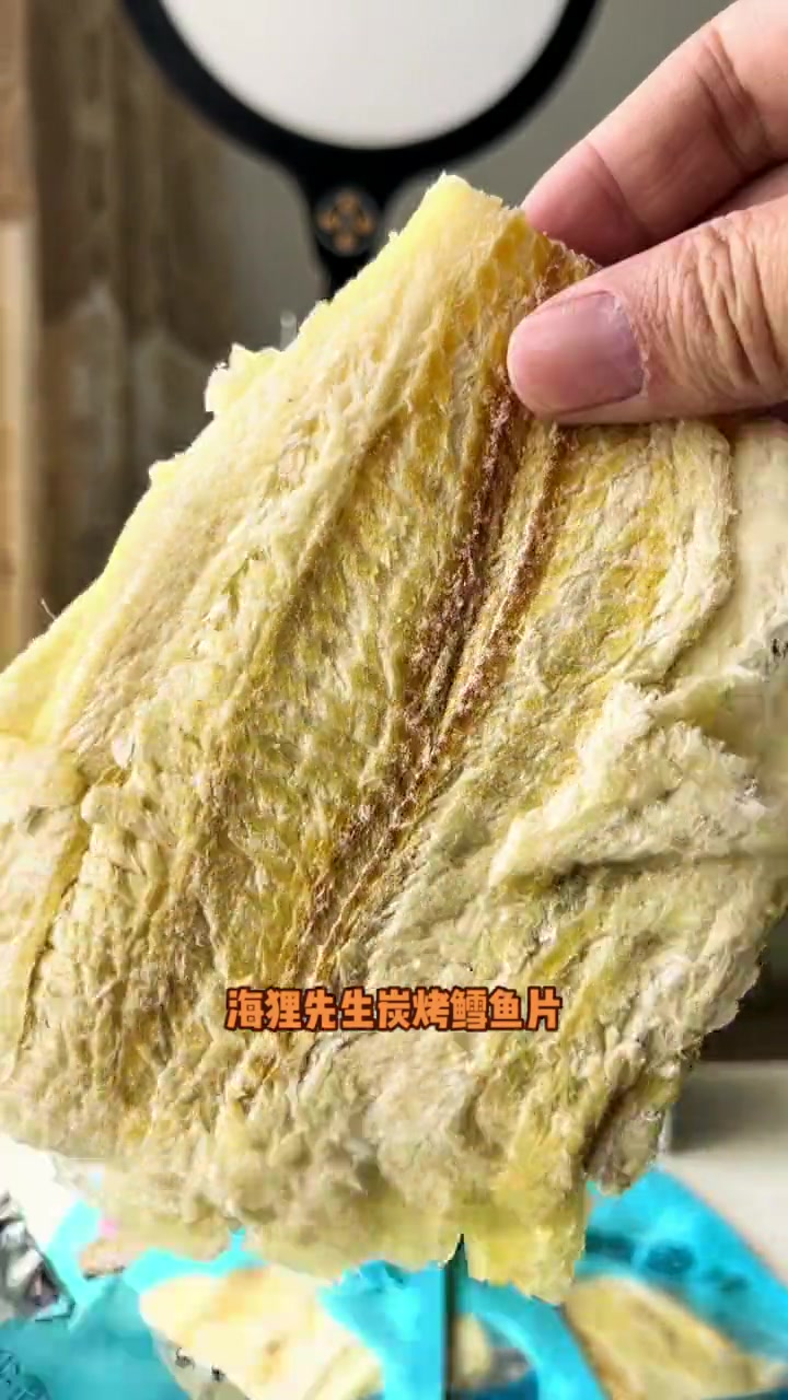 第1集|烤鱼片排行榜第名 海狸先生鳕鱼片 鳕鱼片直播卖货第名名 烤鱼片品牌排行榜