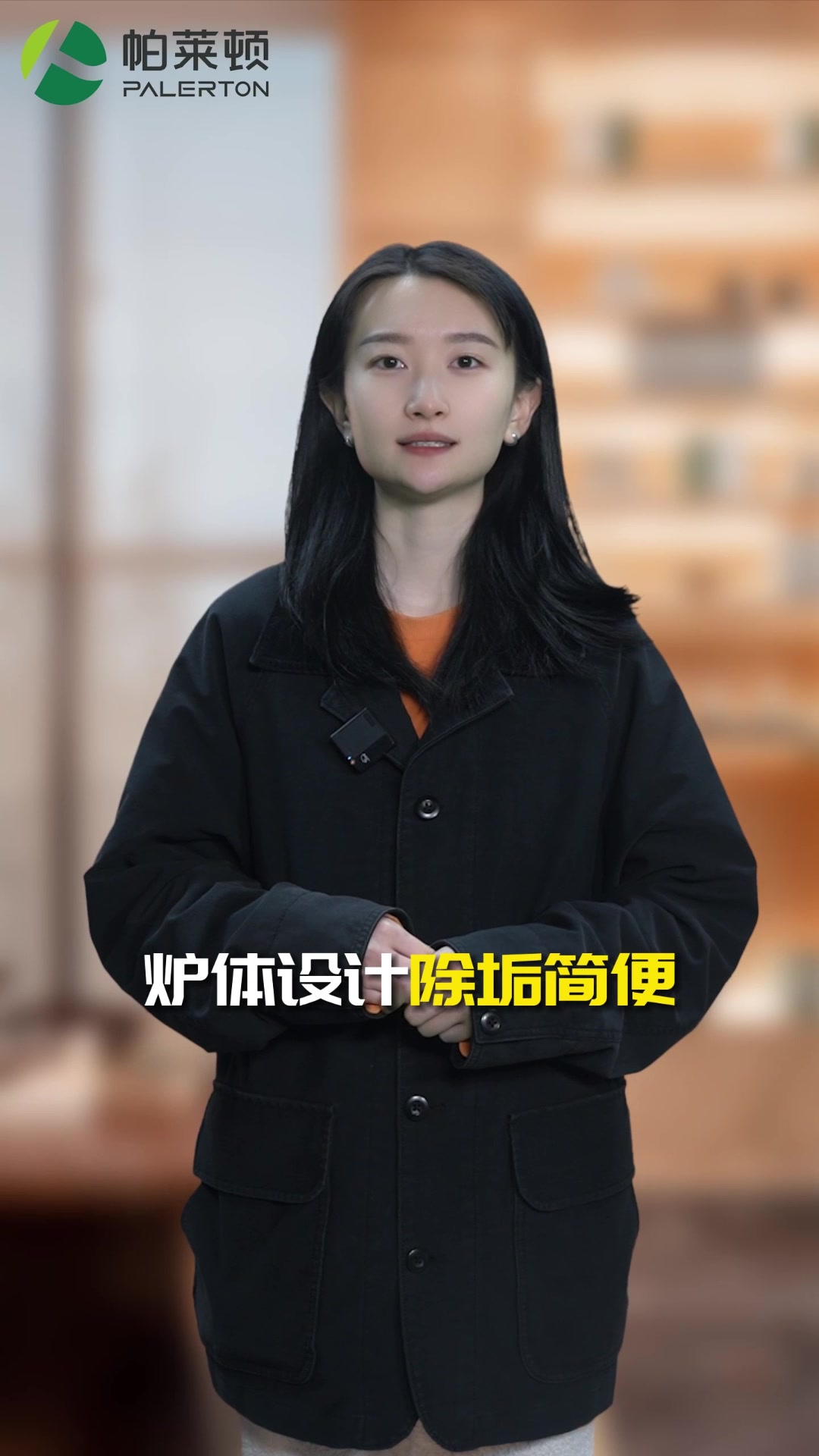 蒸汽发生器如何助力阿胶生产?