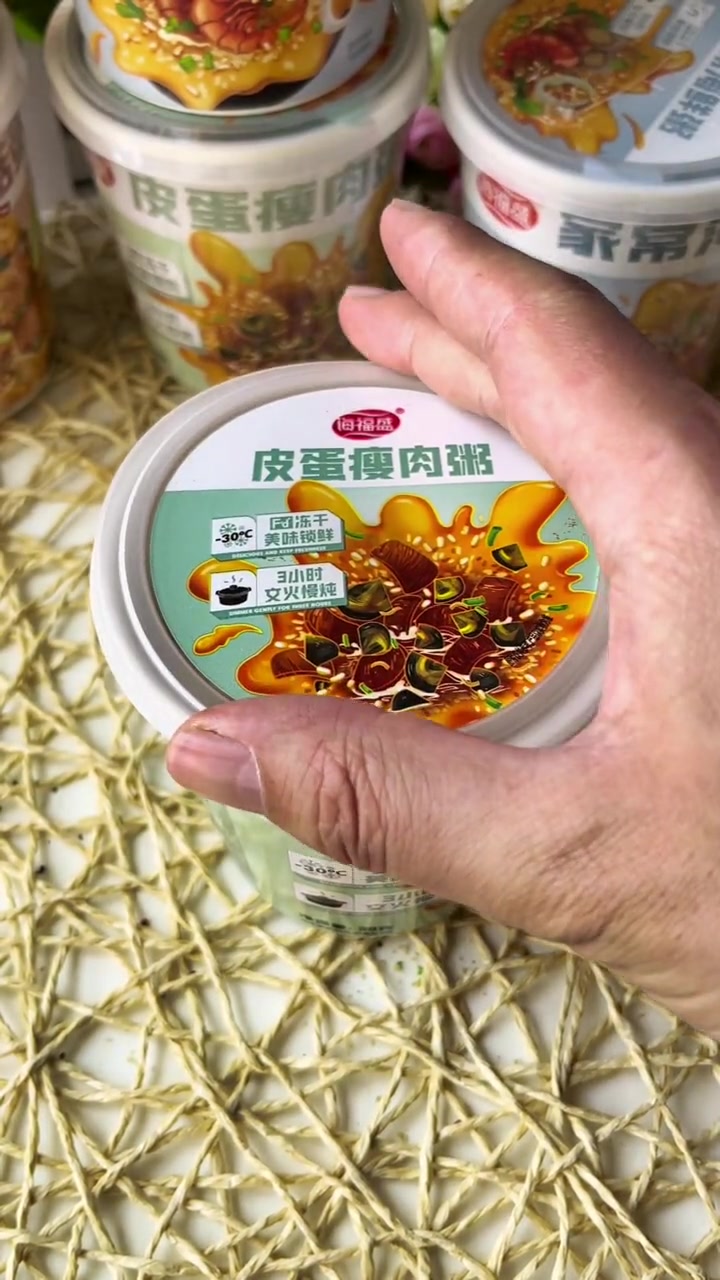 早餐不知道出什么,可以试试 海福盛速食粥 冲泡简单,好吃清淡 冻干粥4口味八杯组合装
