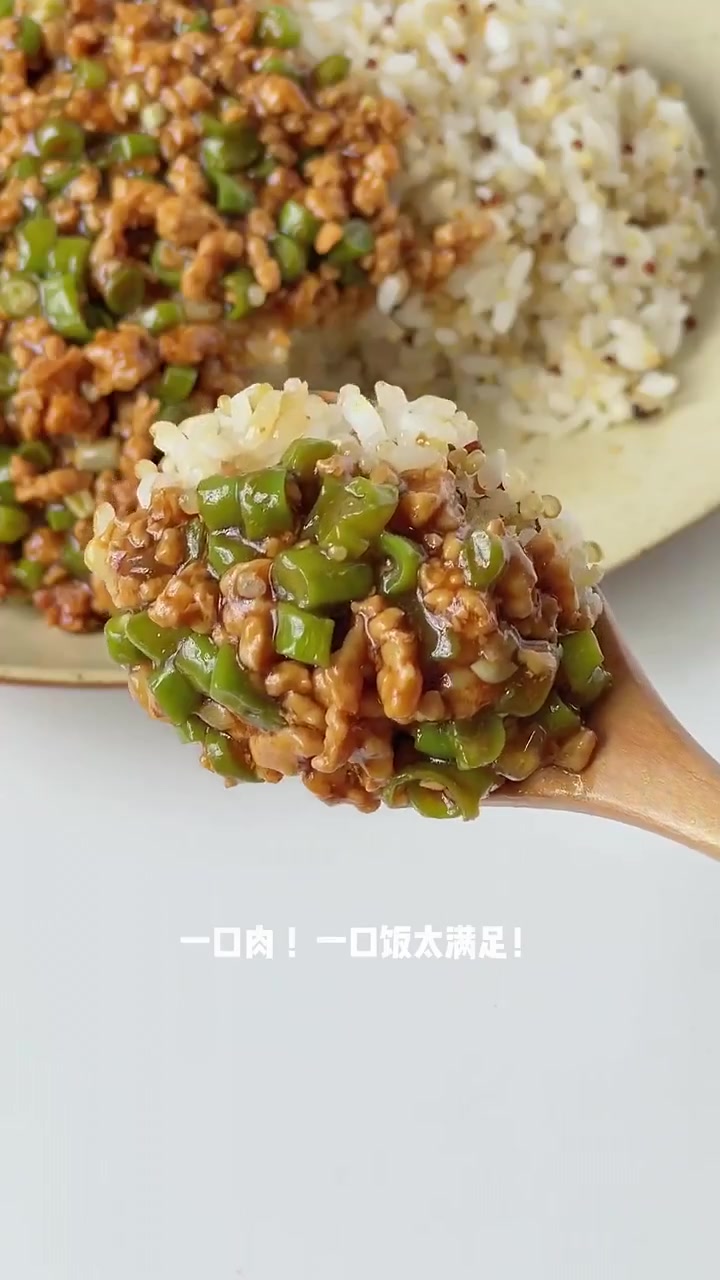 超级好吃的肉沫豆角来了,既能拌饭还能拌面,真的是香极了