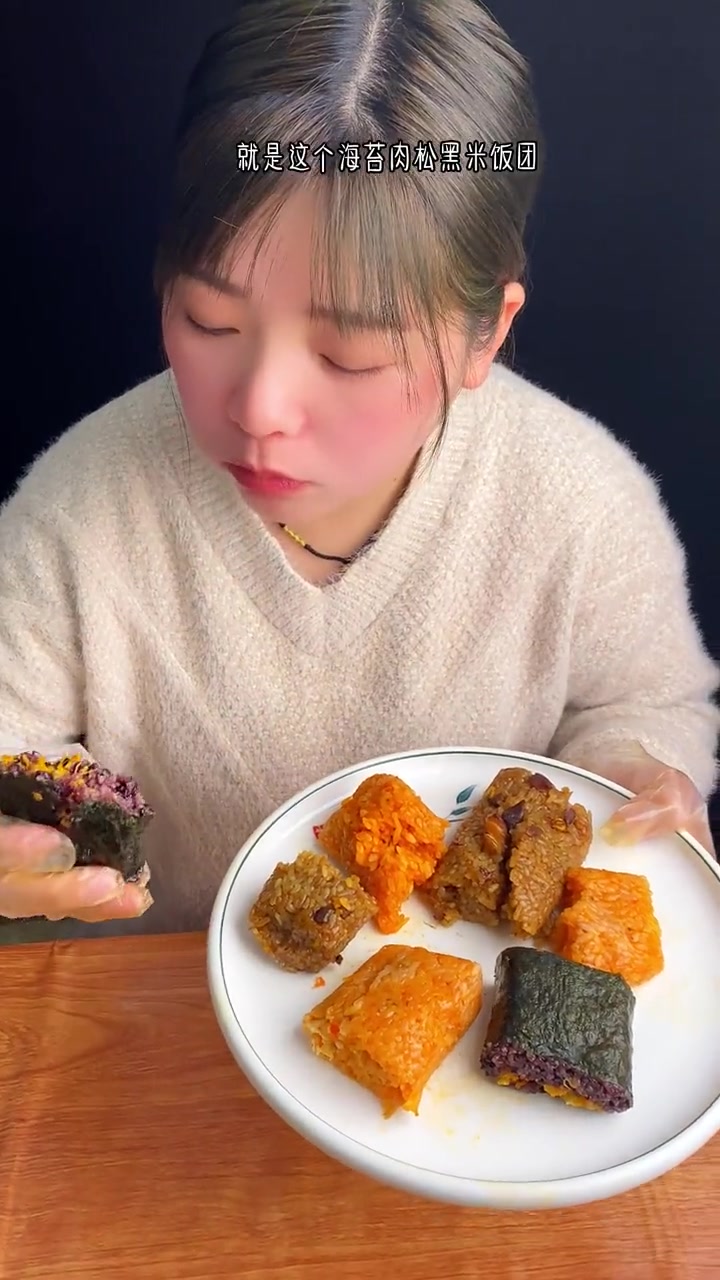 早上来不及做早餐的,这个半成品的饭团一定要囤起来,真的巨好吃 饭团 紫米饭团 早餐 寿司