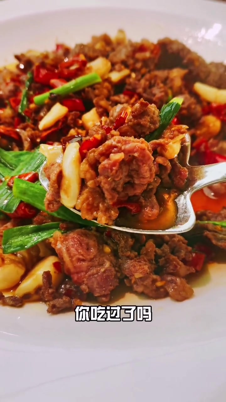 美食探店 炊烟小炒黄牛肉 探星计划 不亏是湖南三大湘菜之一,正统味道!
