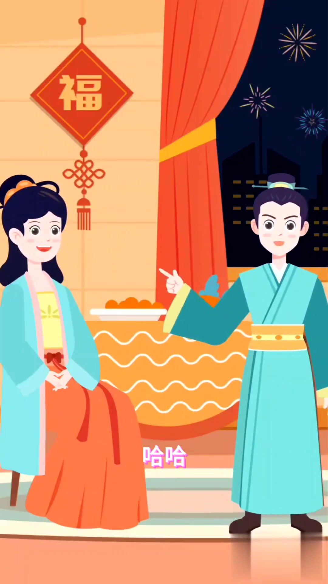 这夫妻的对话真是要笑死我了