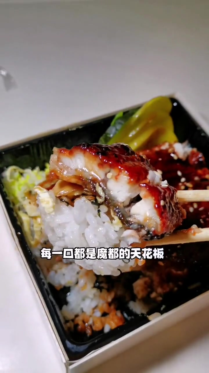 268吃现烤鳗鱼饭和超正点刺身寿司,太过瘾了!鳗鱼饭 刺身寿司