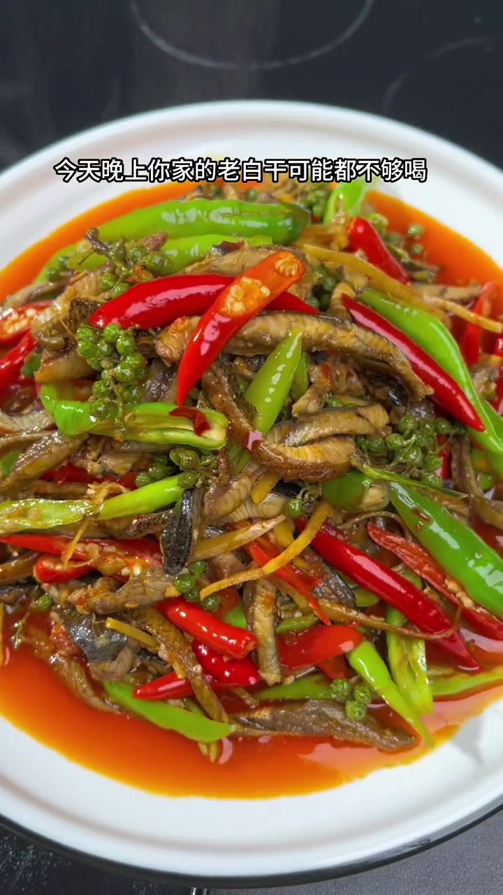 肉质细腻 麻辣鲜香 好吃的青花椒鳝丝你学会了吗?美食教程 火爆鳝鱼 鳝鱼