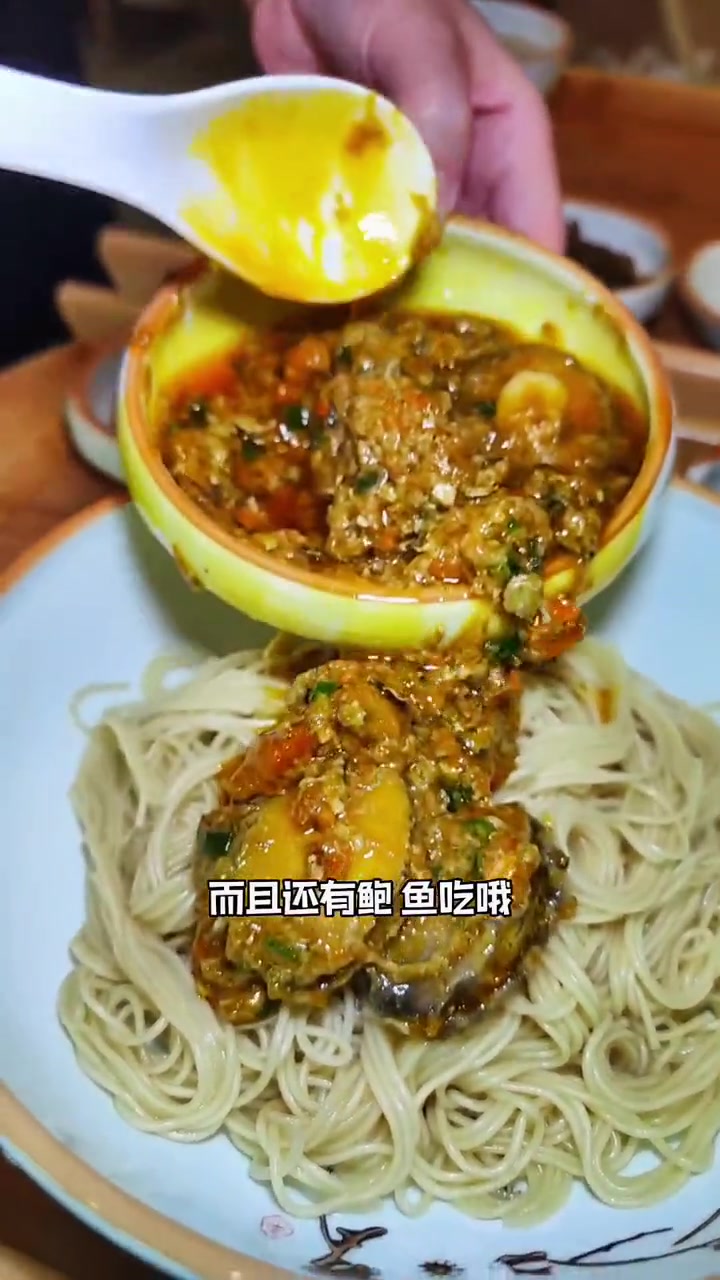 蟹黄鲍鱼面真的太美味了,两个人来虹桥天街178就可以吃到!吃美食搜食物主义 食物主义上海站