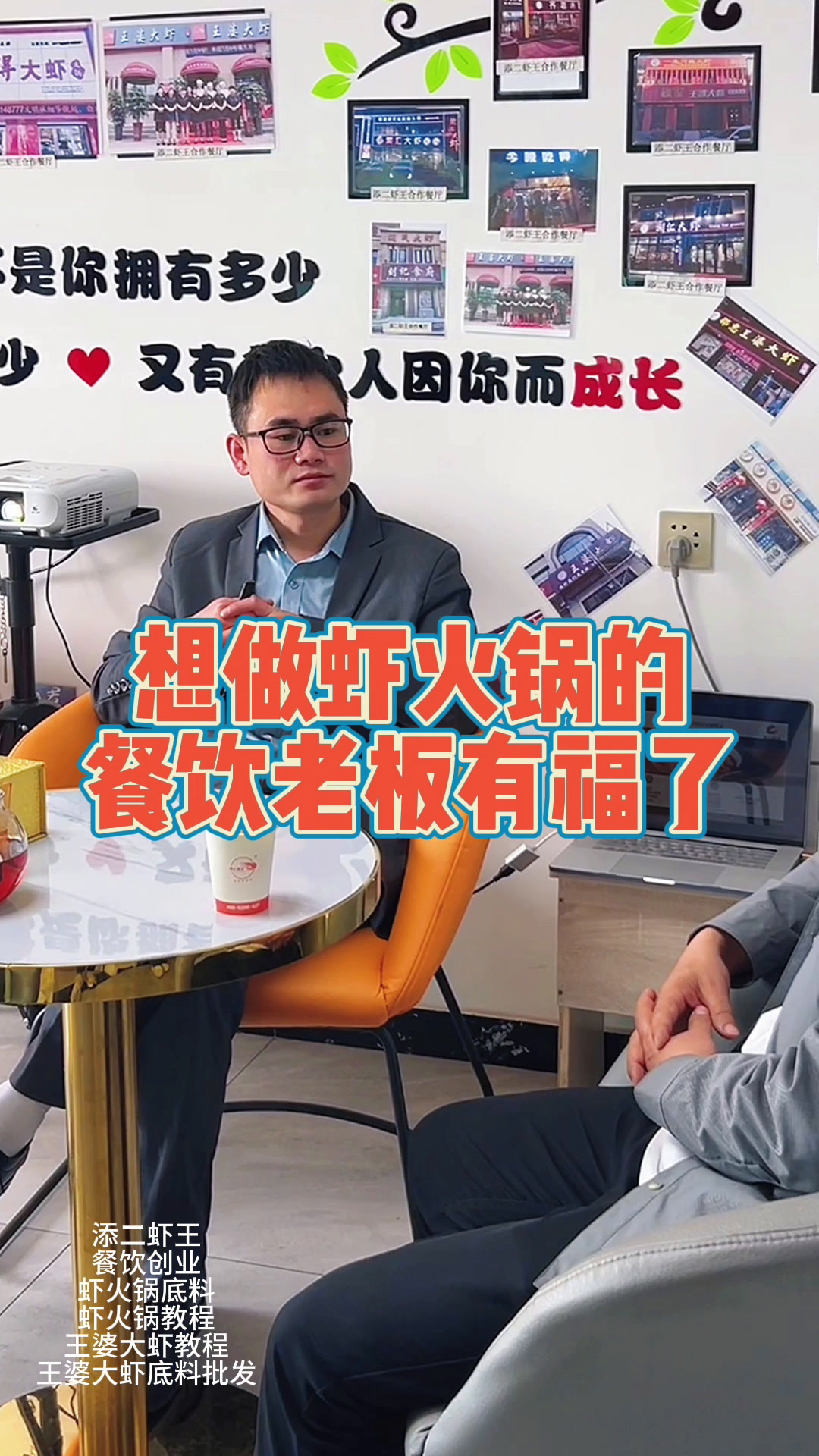 想开虾火锅餐厅的老板有福了