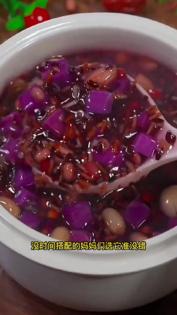 为了让孩子经常吃粗粮,脾胃好,我就买了这种搭配好的每天都不重样的杂粮粥,没有时间搭配的妈妈