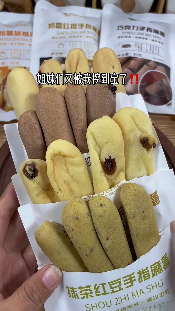 大数据果然没有骗我!这个糯叽叽的麻薯真的好好吃啊!一包才一个鸡蛋的热量!我一口气可以炫三袋