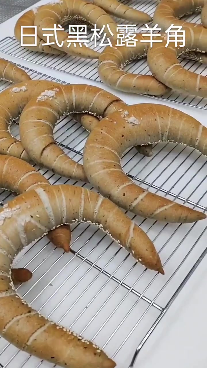 山茶花1000克砂糖30克酵母8克老面300克水560克鲁邦种200克盐25披萨草5克黄油