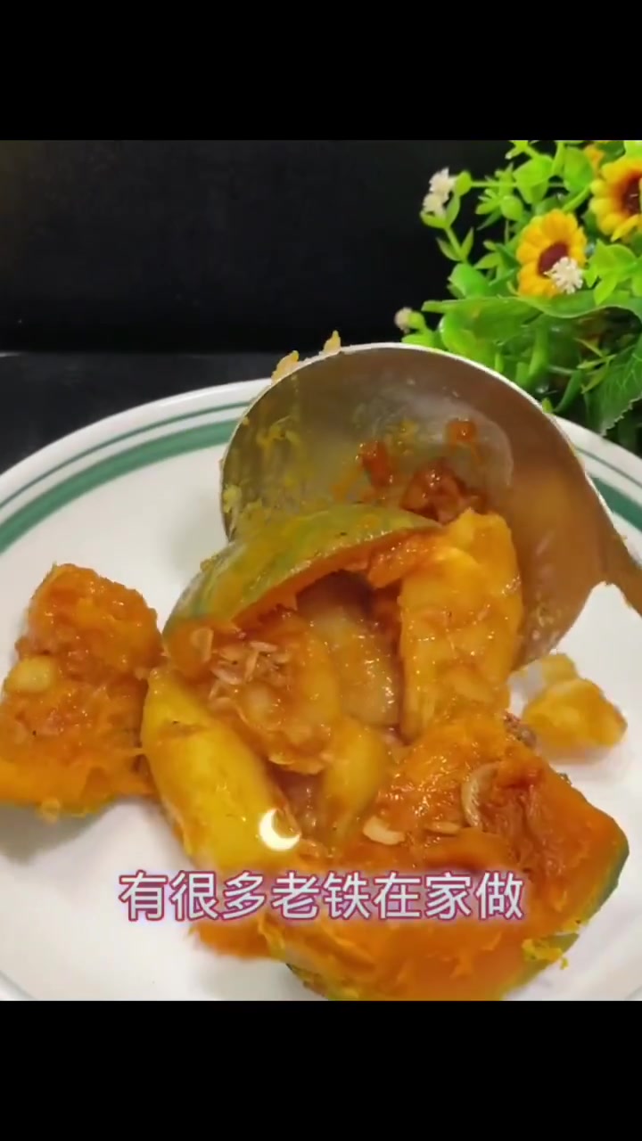 一日一美食南瓜炖土豆