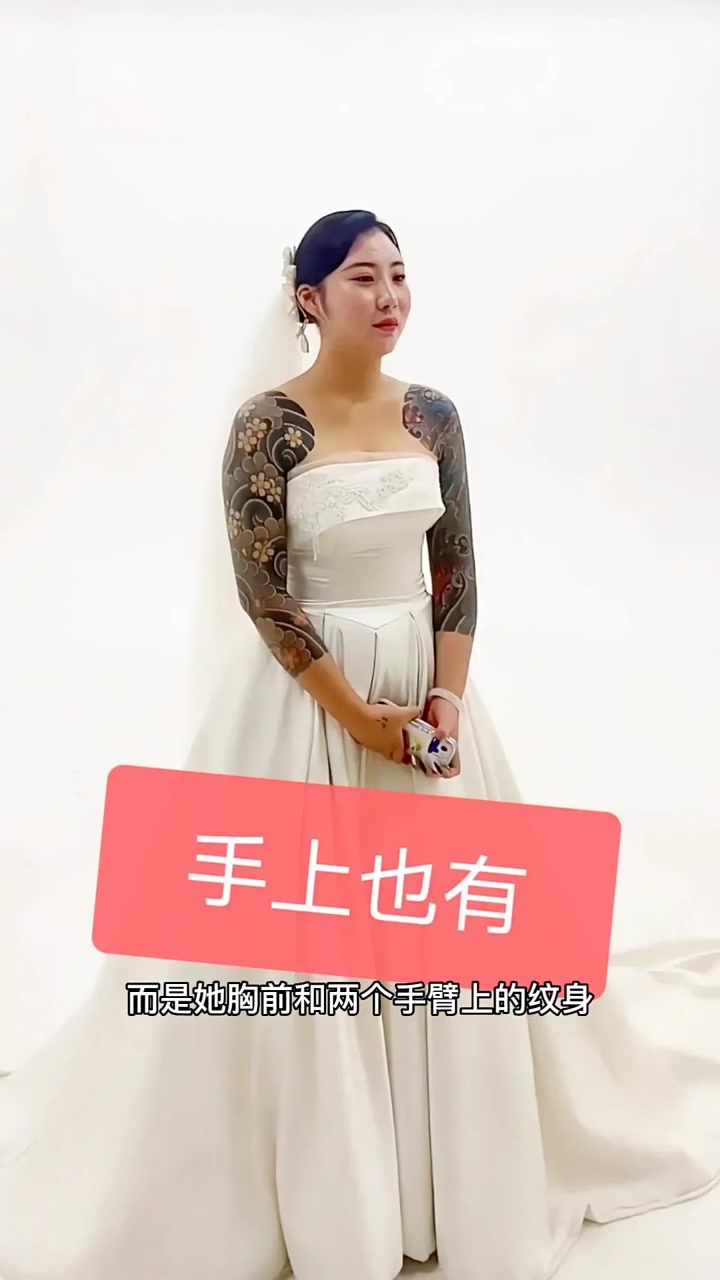 “哪个男人有这么大的勇气”江苏,一男子迎娶了他心中最爱的女人,可当新娘登场后,双臂的霸气纹