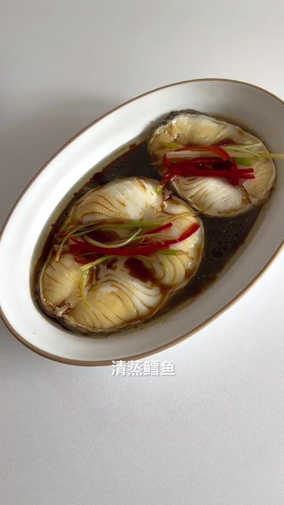 感觉以前的鱼都白吃了!清蒸鳕鱼入口即化!