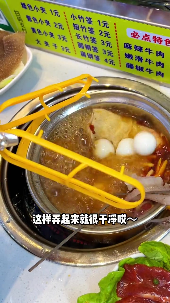 黄岩也有旋转小火锅了!人均二三十 全场自助上百种食材任你挑!寻味五一 同城好店推荐 为五一
