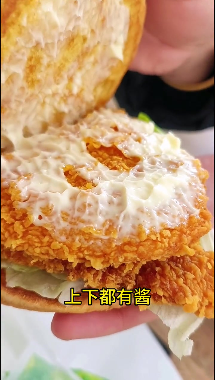 德克士新品双人餐只要19.9,两个大汉堡都是双层的炸鸡,你还不来尝尝吗?德克士 超爽超满足