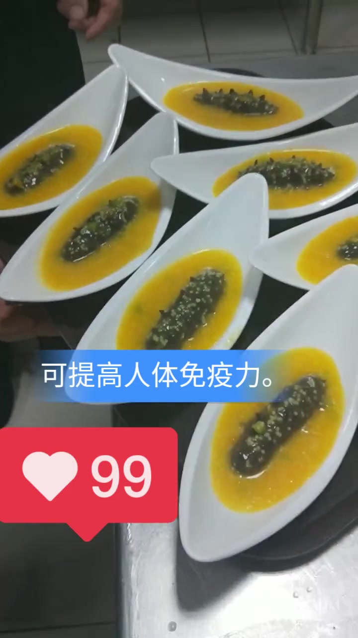 小米辽参:主料辽参 辅料山东小米 南瓜 菜心根 切小丁配料。准备浓汤,鸡油少许。调料品:劲