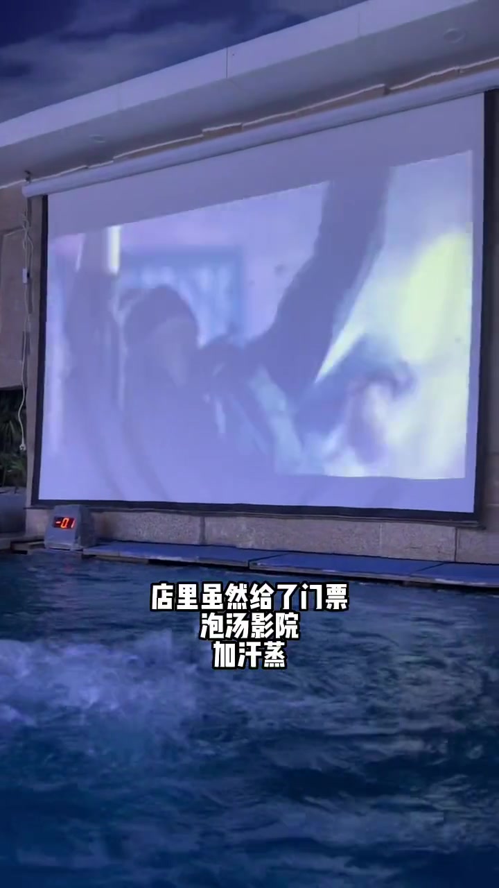 维护自己!全天开放的温泉洗浴中心推荐 洗浴汗蒸 心动五一 汤泉良子次渠店