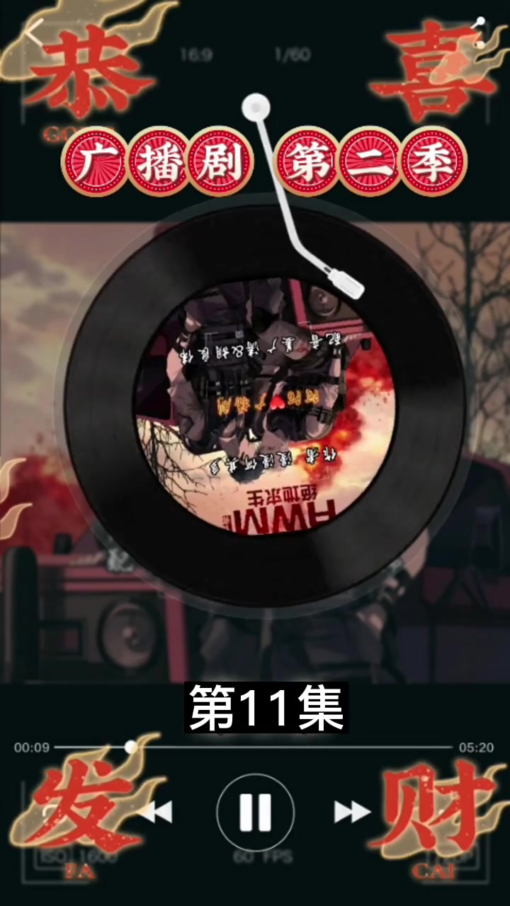 第27集|第二季第11集 你是我的AWM的意思就是:你是我的可遇不可求。慵懒老流氓攻(祁醉