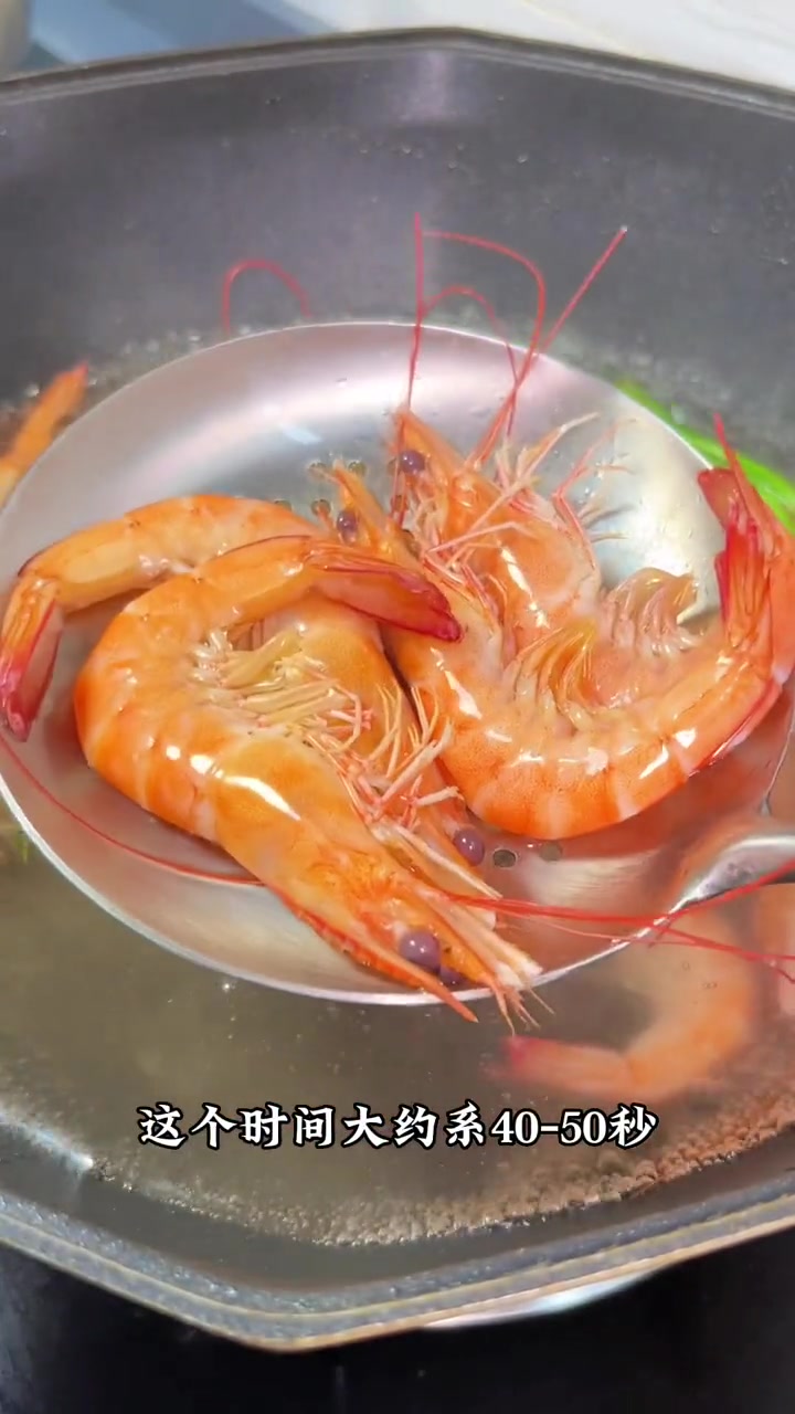 白灼虾到底煮多久才不会老 白灼汁怎样调才鲜味 这个视频一看就会 白灼汁 白灼虾 家常菜