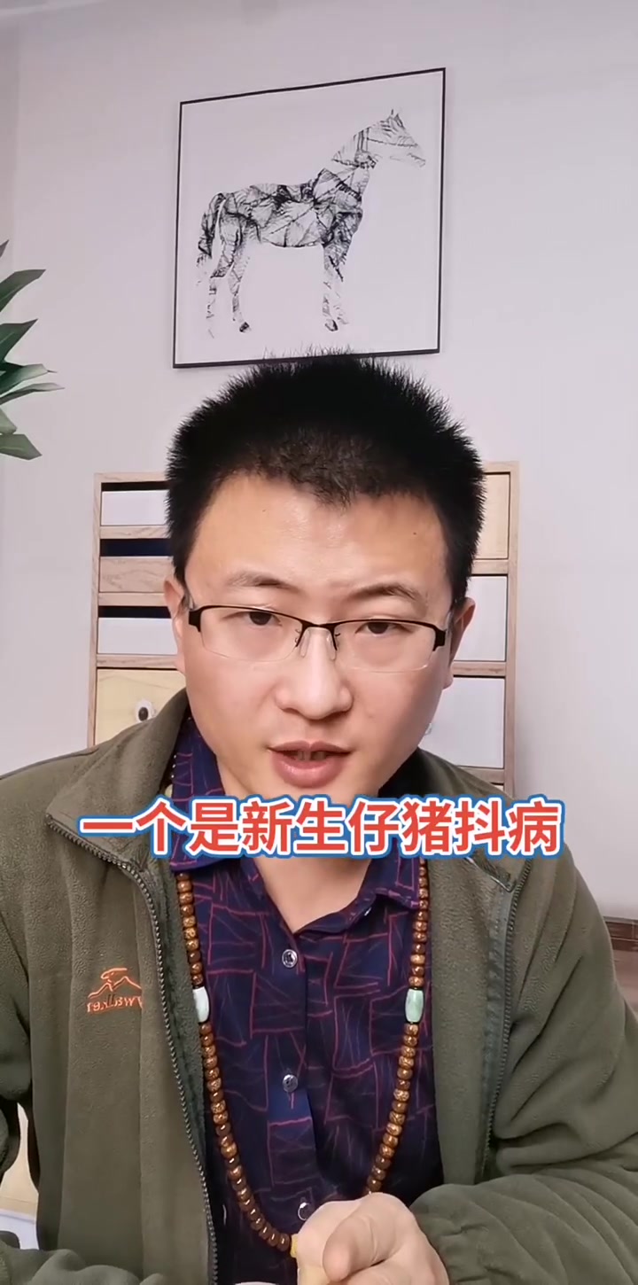 圆环病毒套路多,这样处理才正确
