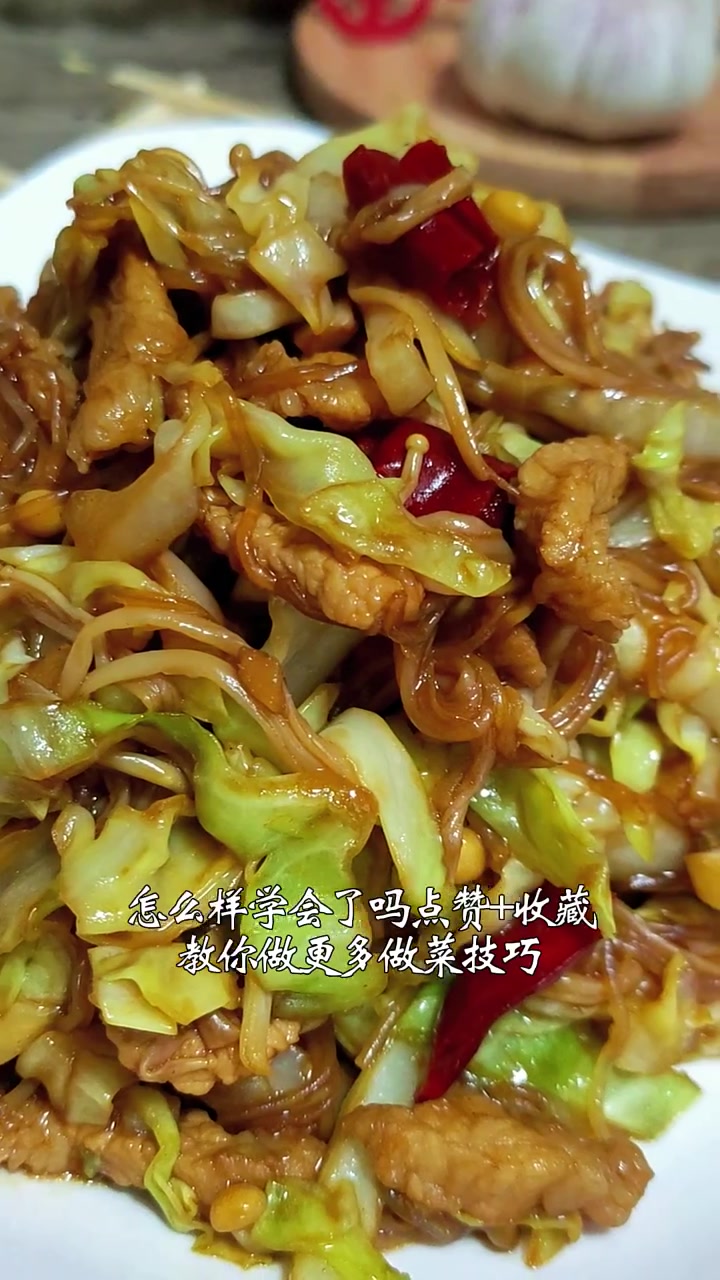 圆白菜金针炒粉丝 最普通的食材做出不一样的味道 简单营养健康又美味的家常菜