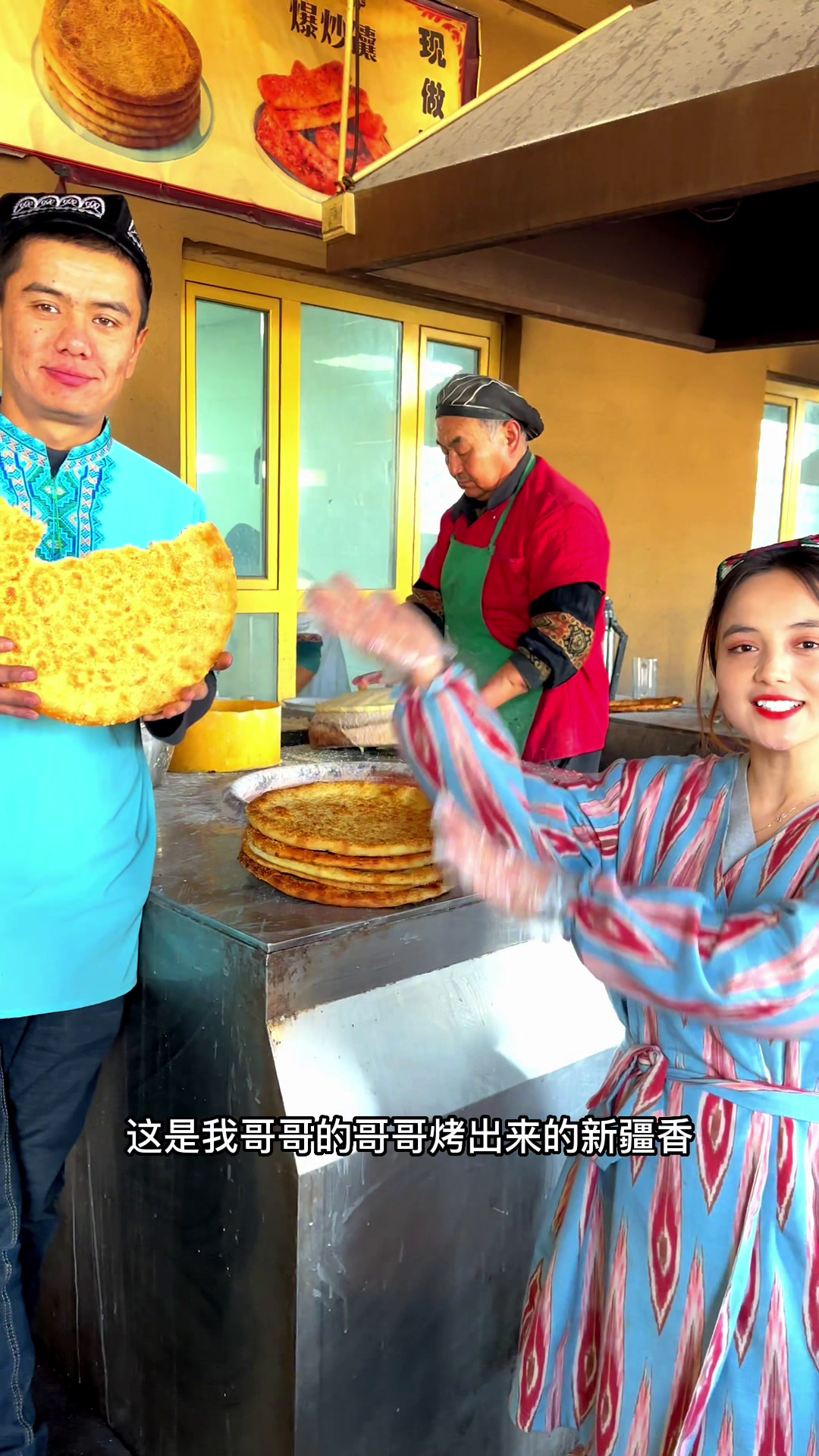 新疆芝麻馕,满满的芝麻香味