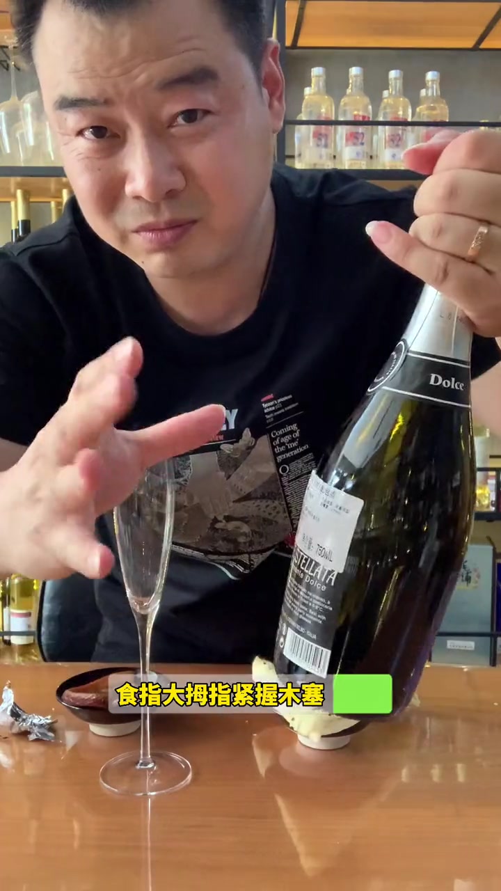 开瓶一款意大利起泡酒