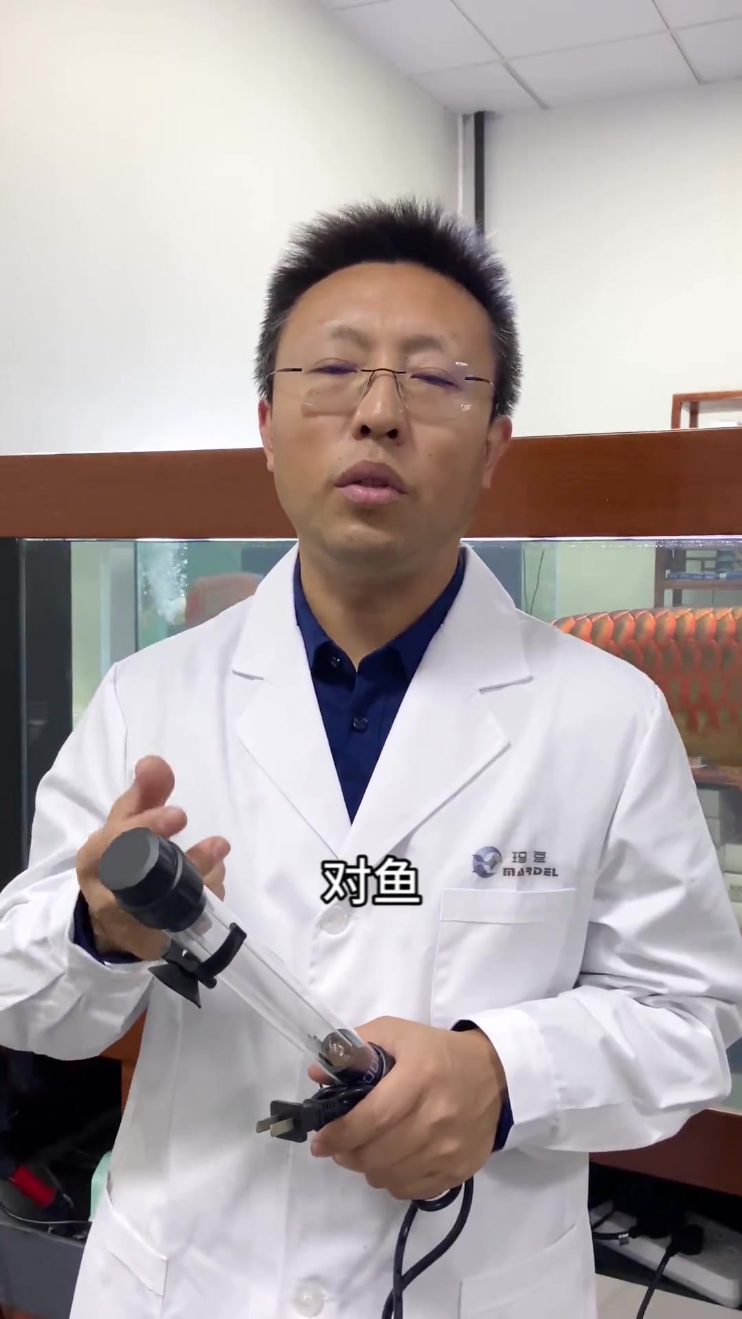 很多鱼友养鱼 习惯用uv灯。如果紫外灯使用不当会有什么后果?