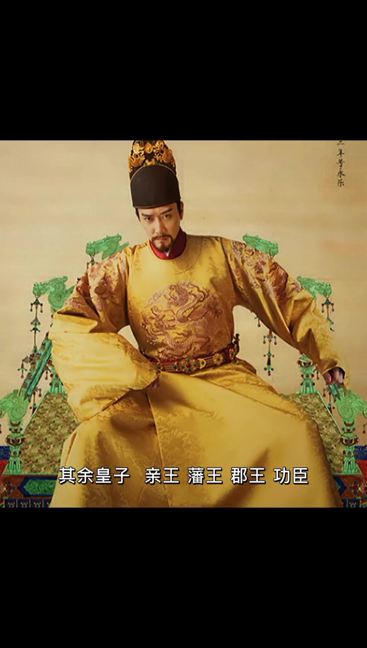 明朝服饰—龙袍 五爪为龙 四爪为蟒