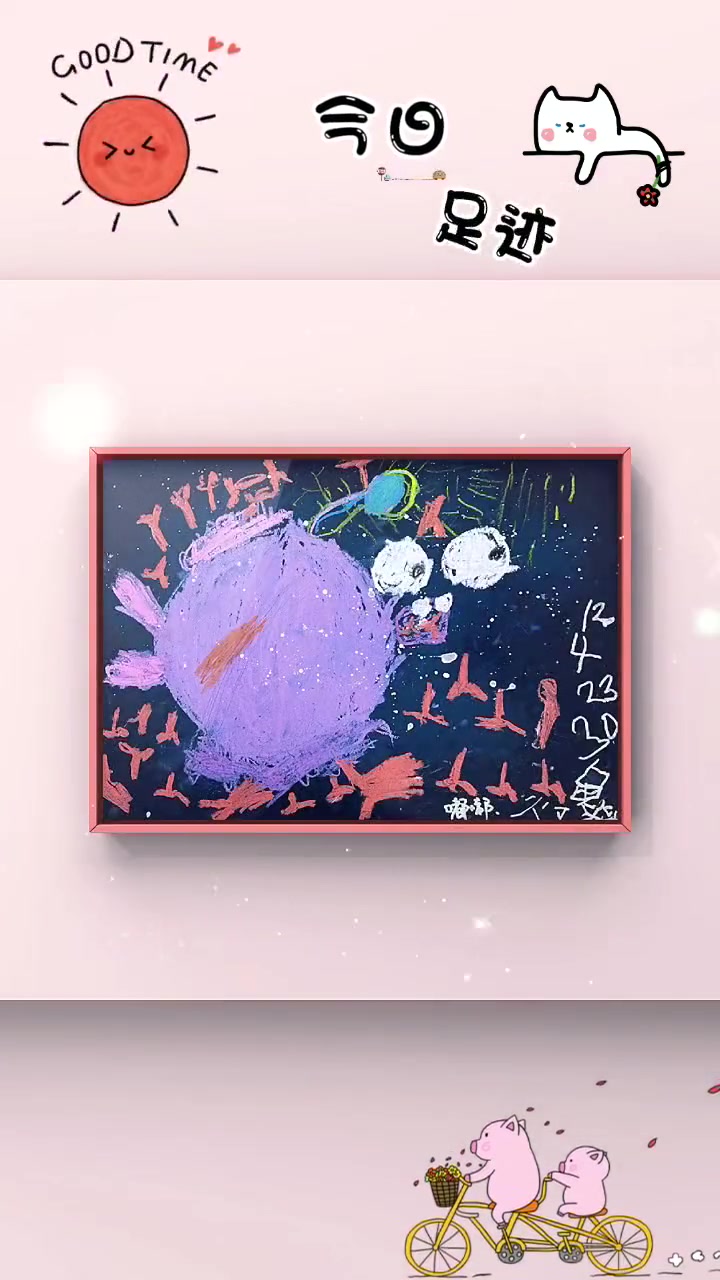 上尚幼儿美术作品《灯笼鱼》