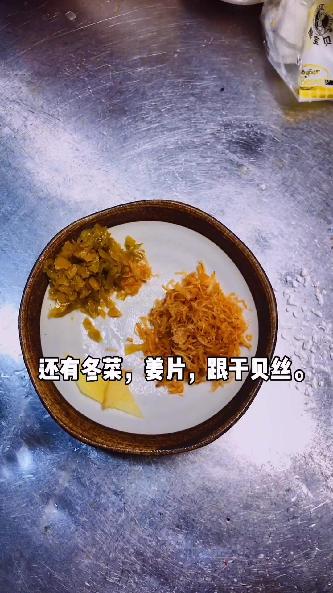 狗鲨做为唯一一种肉质不会有酸性的鲨鱼肉,做成粥,营养又健康!