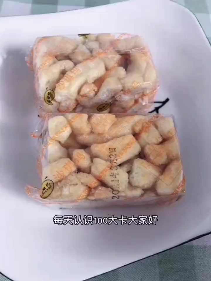 100大卡沙琪玛有多大?
