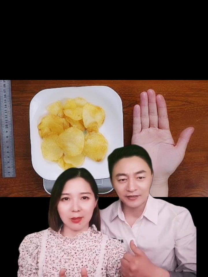 100大卡薯片有多少?