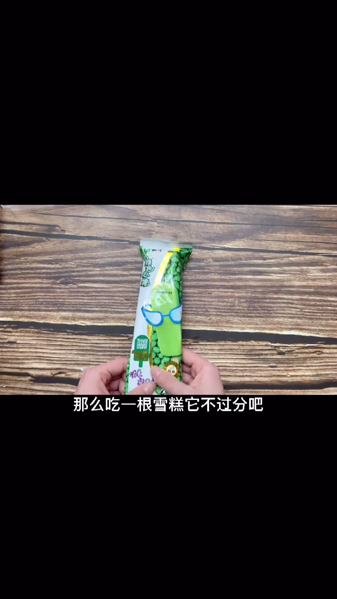 天哪,原来这根雪糕,100大卡的热量可以吃这么多?